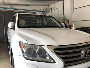 Обязательная мойка